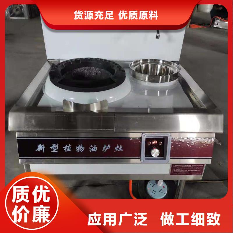 无醇燃料油厂家口碑好