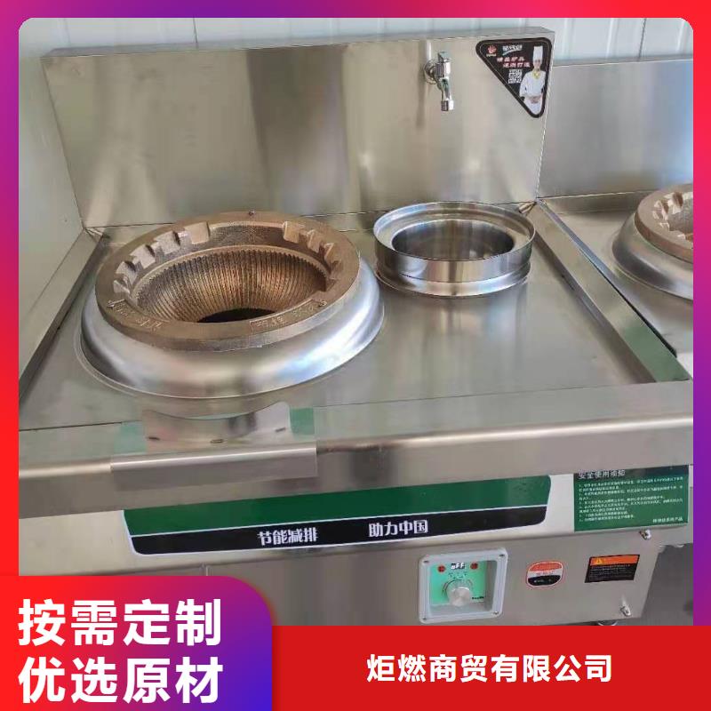 无醇植物油燃料配方厂家放心
