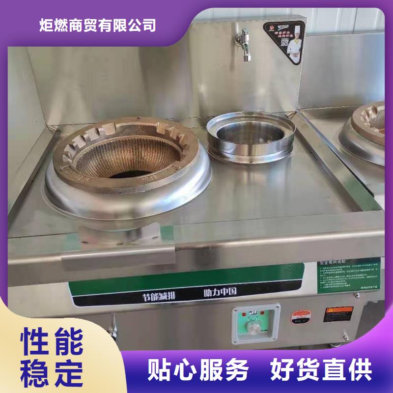 明火点不着燃料生产厂家直销