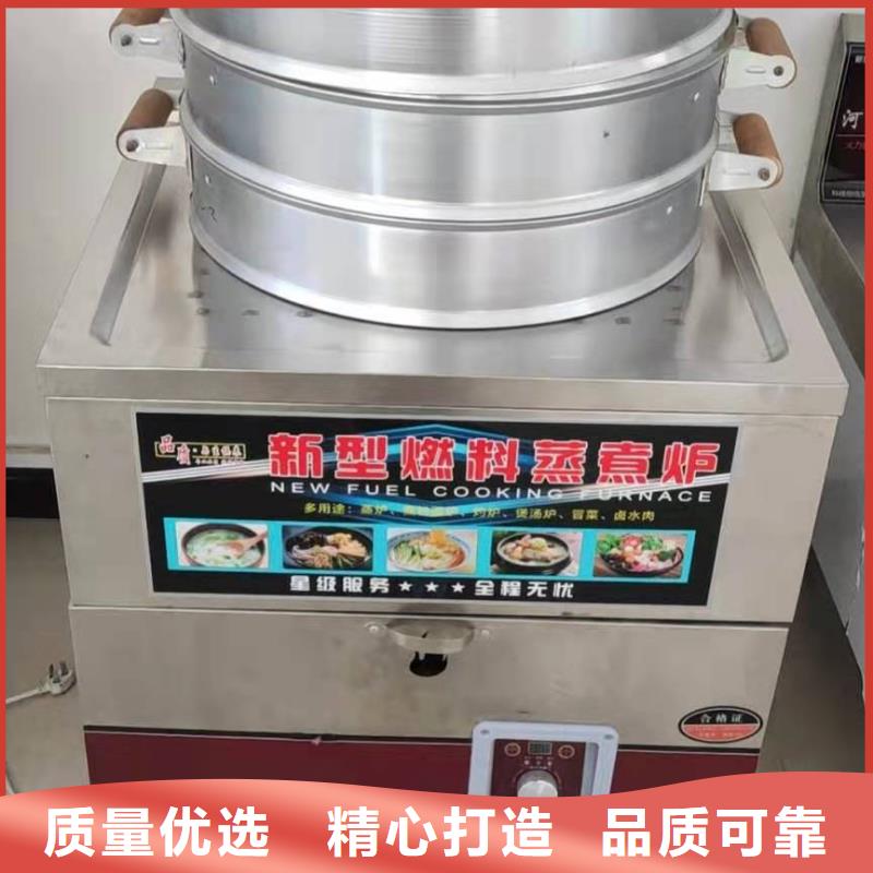无醇植物油燃料灶具配方主原料厂家专利技术