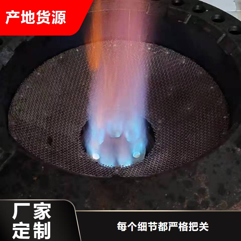 环保油无醇植物油燃料新配方比例揭晓放心