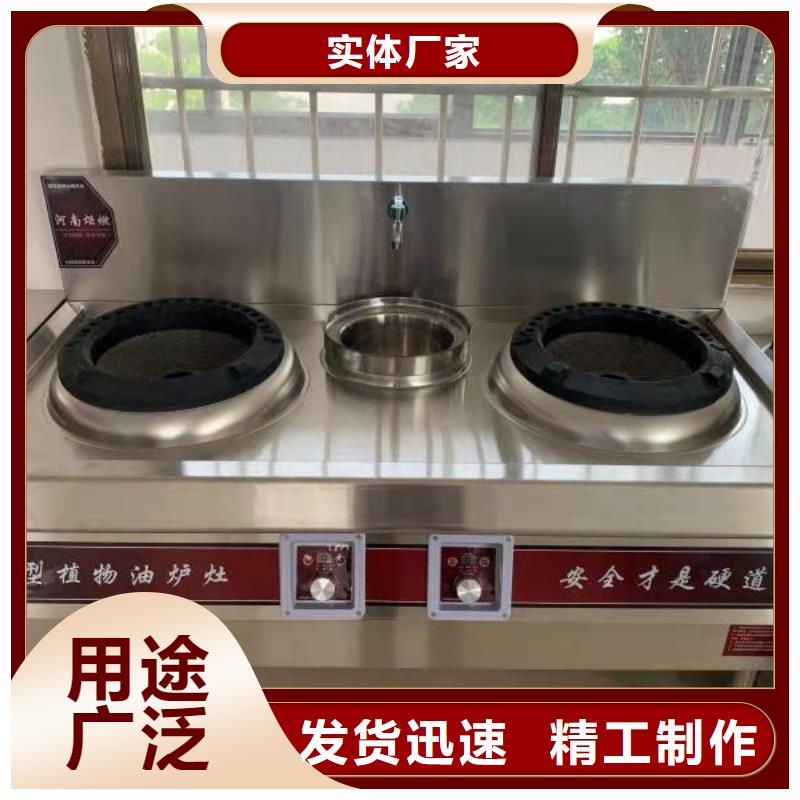 植物液体燃料油厂家招商免费用