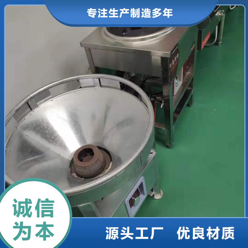 电喷植物油灶具技术勾兑成本低