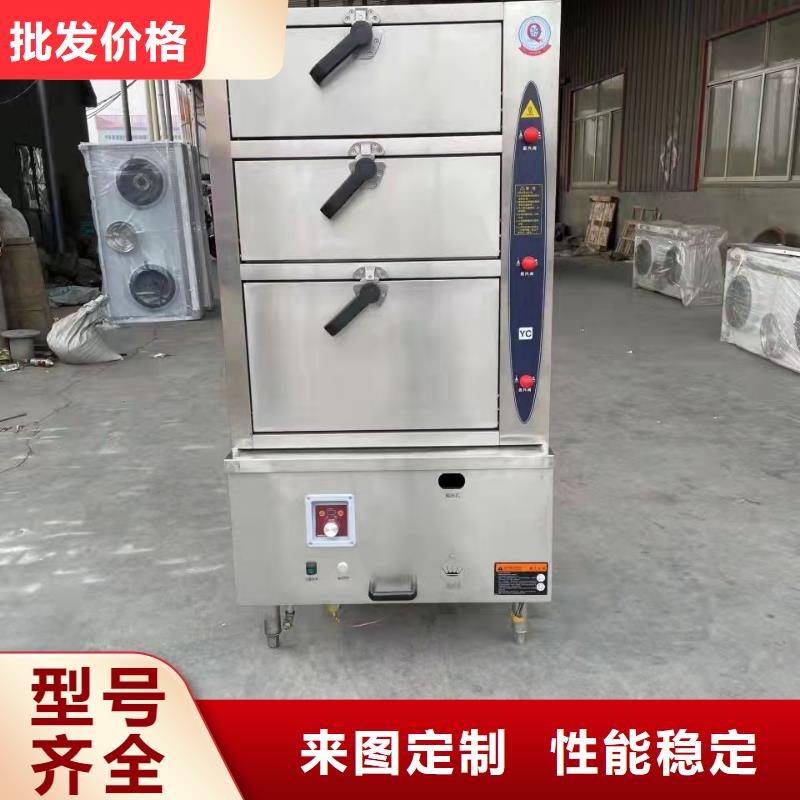 植物油燃料蒸饭车厂家供应商总部2025新报价