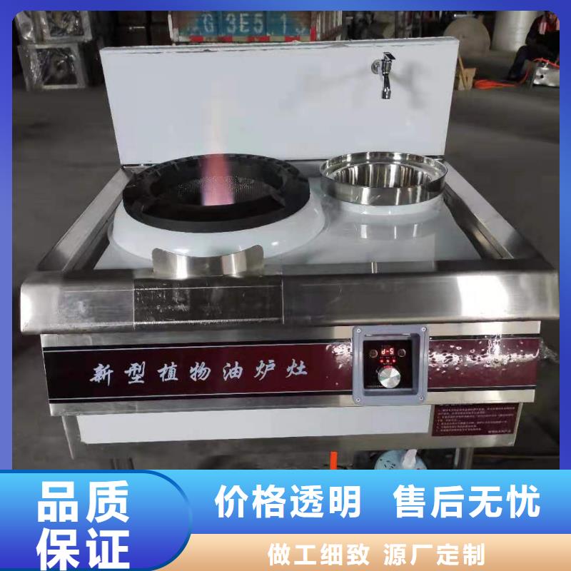 地摊夜市植物油燃料猛火灶供应商现货厂家总部