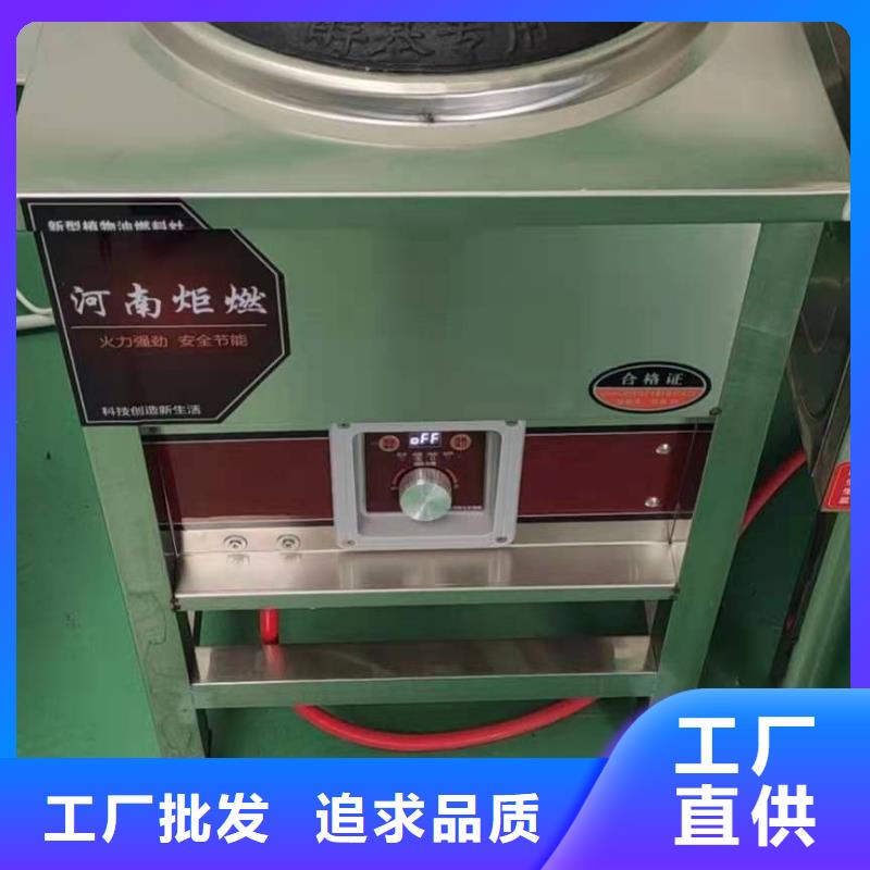无醇植物油燃料无醇燃料质量检测