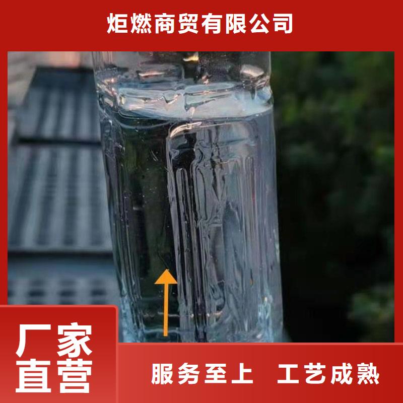 饭店无醇燃料油2025新型燃料厂家