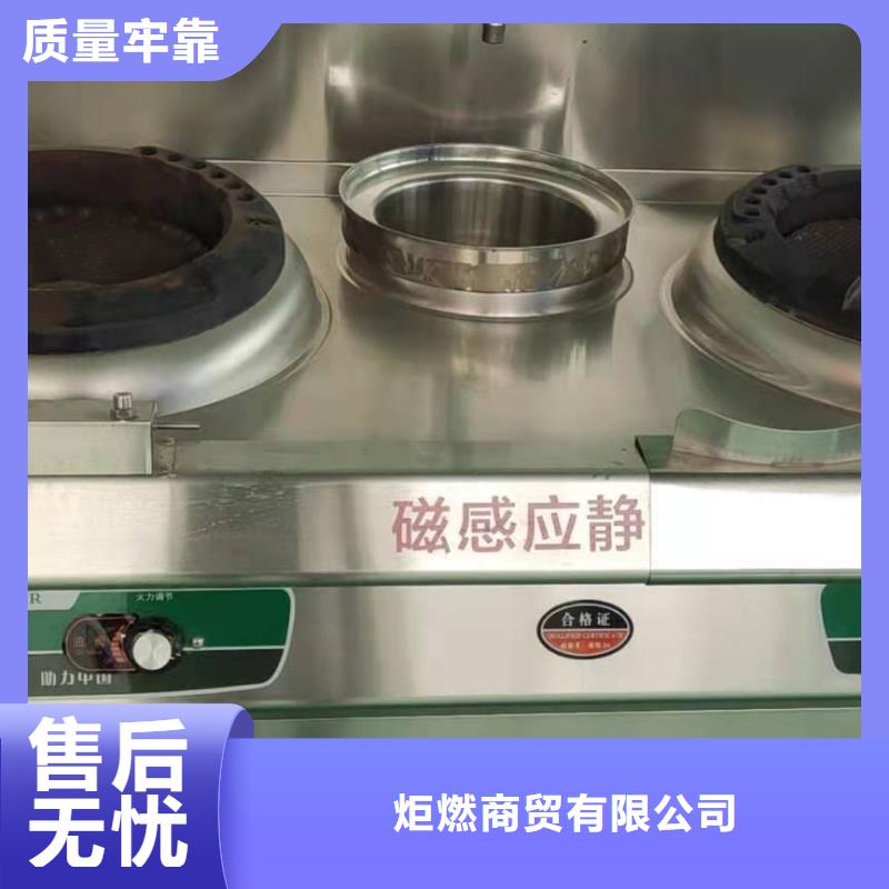 植物油燃料厂家免勾兑免费学习技术