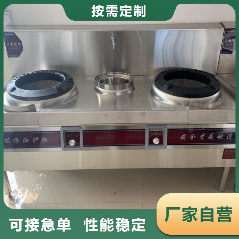 环保油植物油燃料专业生产厂家