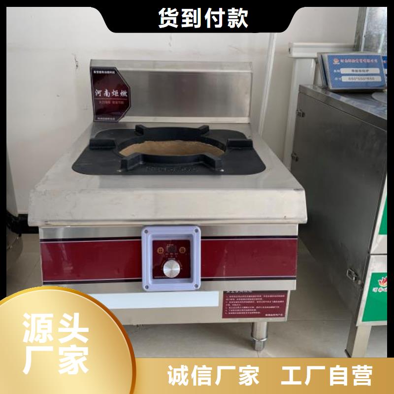 免气泵植物油燃料灶具厂家灶具低价批发