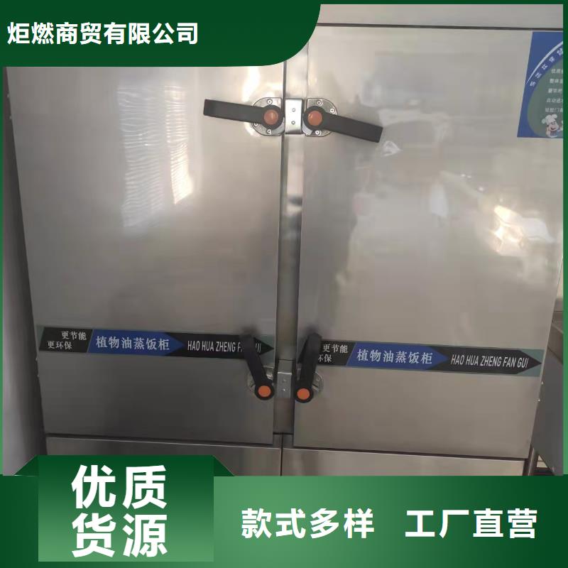 酒店无醇植物油燃料新配方学习重点