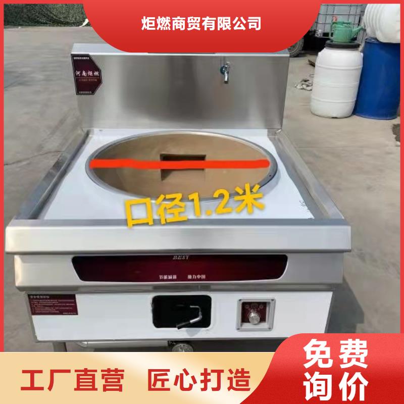 新能源无醇植物油灶具厂家灶具使用方法
