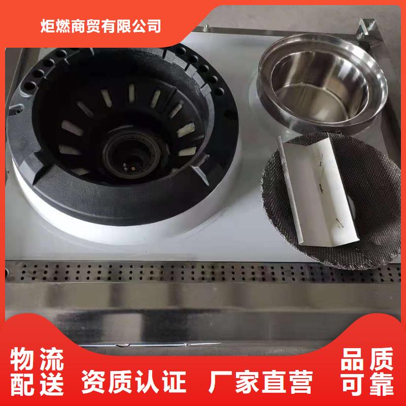 不含甲醇无醇植物油燃料新配方靠谱必学