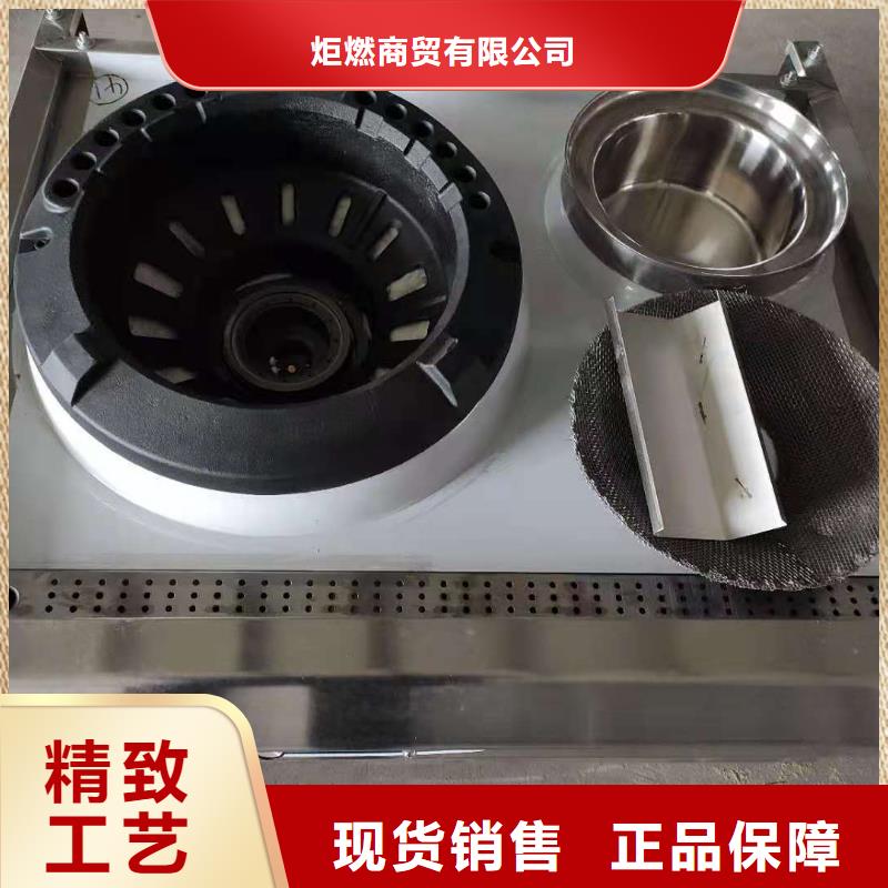 静音无醇燃料油灶具全部出厂价销售