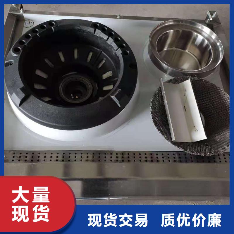 免加热植物油灶具厂家厂家质量硬