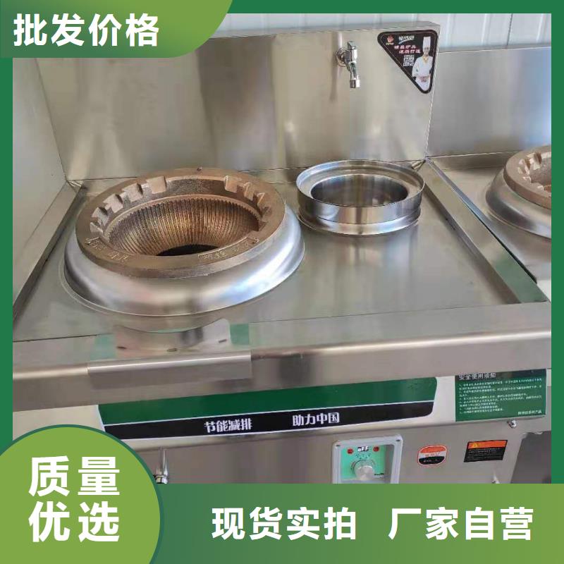 家用无醇植物油燃料厂家灶具优势