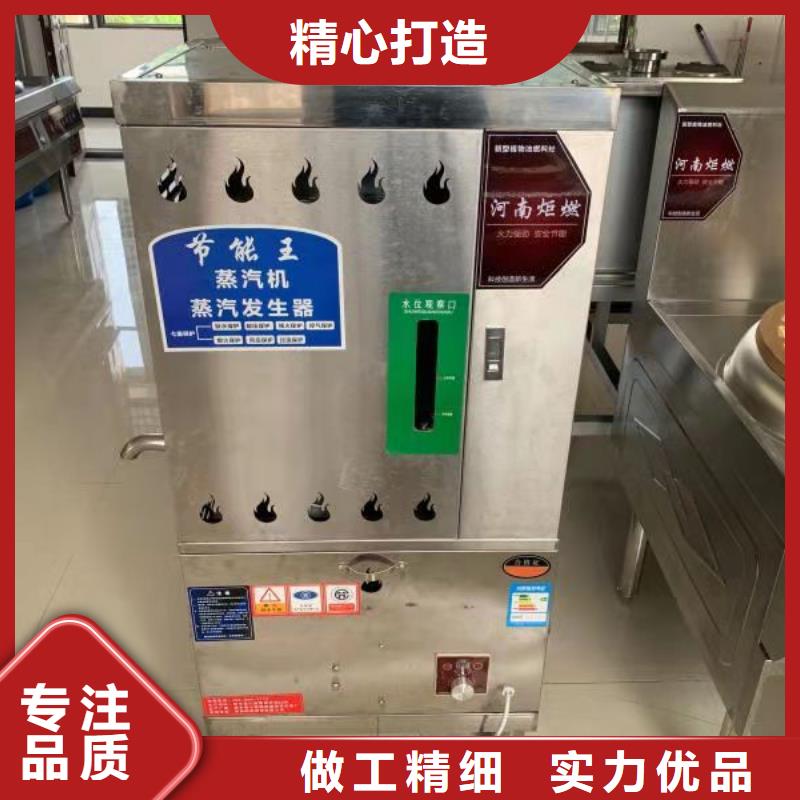 新能源饭店无醇燃料油厂家批发价格当天发货