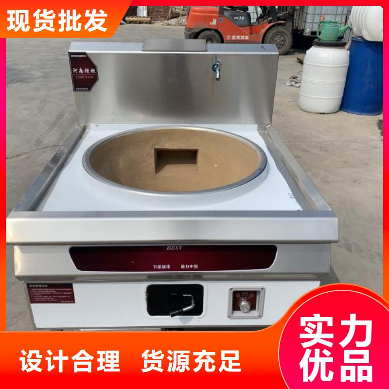 无醇植物油燃料配方厂家放心
