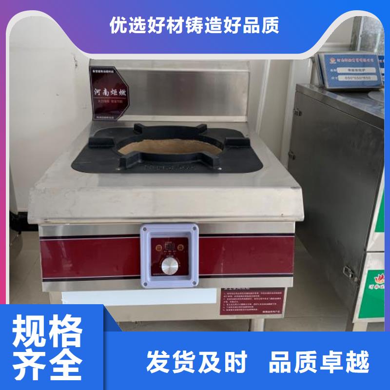 无醇燃料灶具厂家批发量大一站式