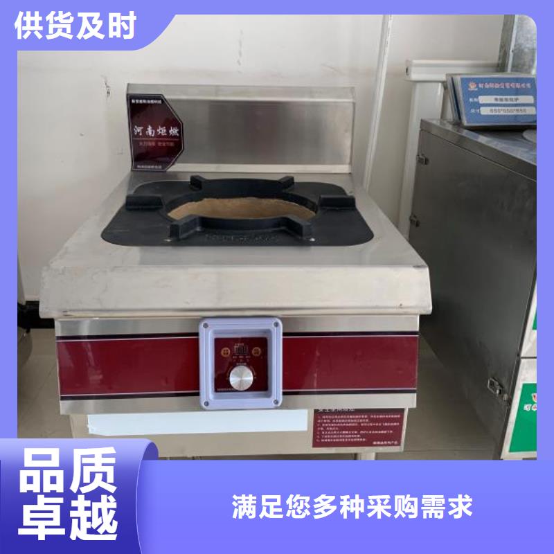 地摊夜市植物油燃料猛火灶供应商现货厂家总部