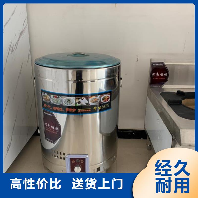 新型环保油无醇燃料一对一专业服务厂家