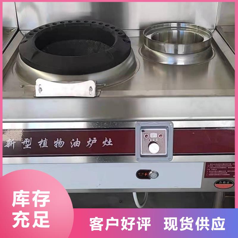 白油植物油燃料厂家质量靠谱