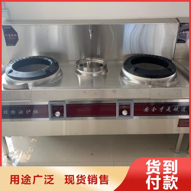 植物油燃料配方成分2025热门小生意厂家