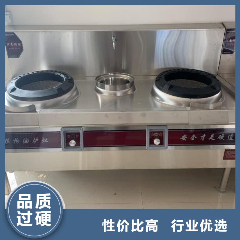 无音植物油燃料灶具新技术配方免预热2025新必看