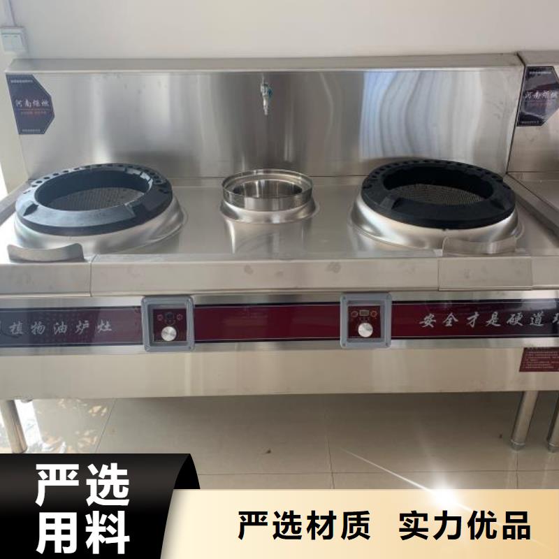 无醇燃料配方内部揭秘