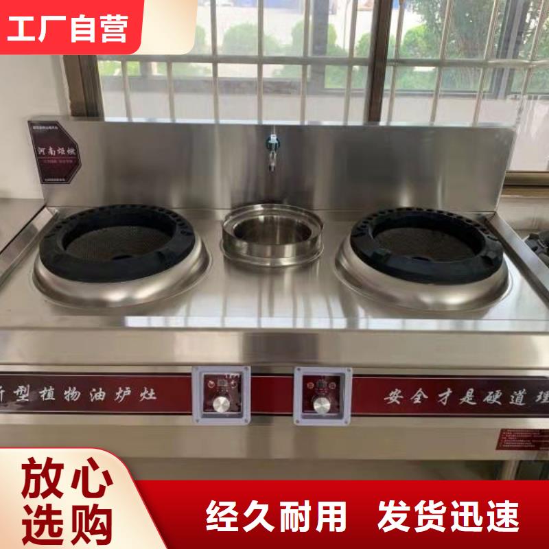 环保油无醇燃料配方勾兑无积碳