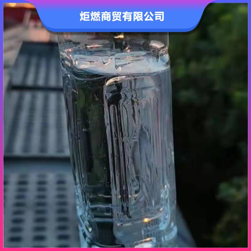 新能源植物燃料油灶具技术勾兑手把手