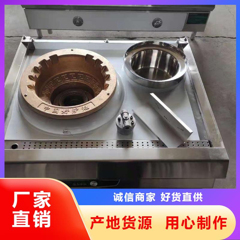 厨房植物燃料油配方免费教程公布