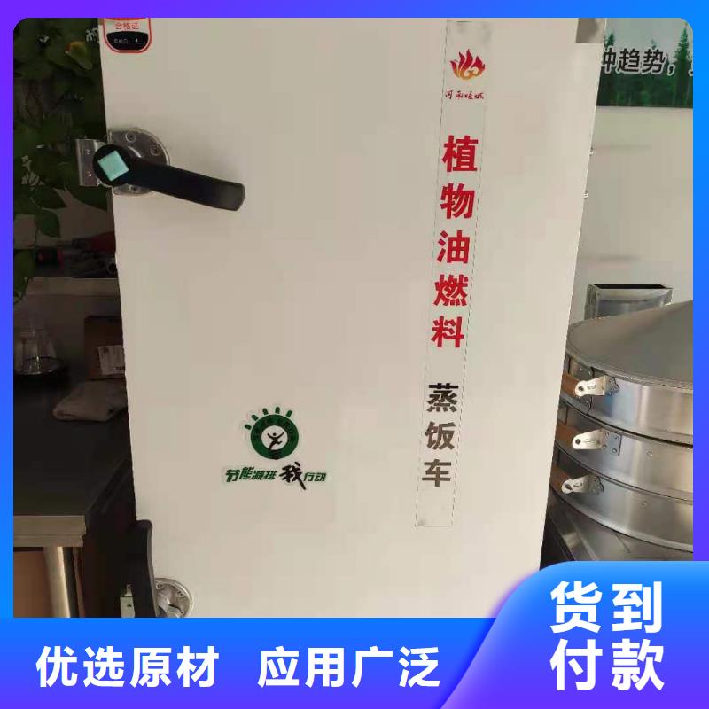 无醇植物油燃料成分新配方勾兑技巧和方法热值高