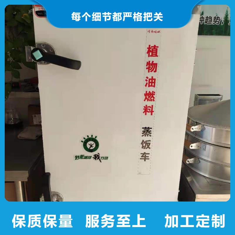无醇植物油燃料静音植物油燃料灶具免费安装