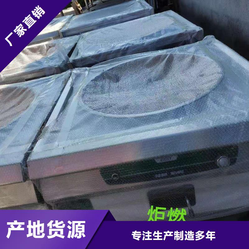 无醇植物油灶具专业生产灶具源头