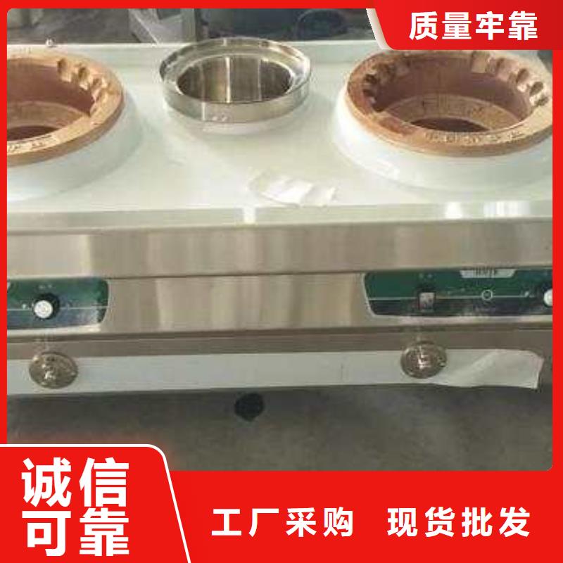 无醇植物油灶具厂家配方培训优势