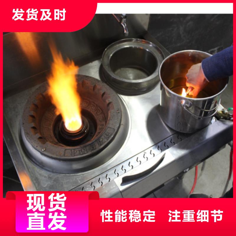 无醇植物油燃料配方成分技术实用性放心之选