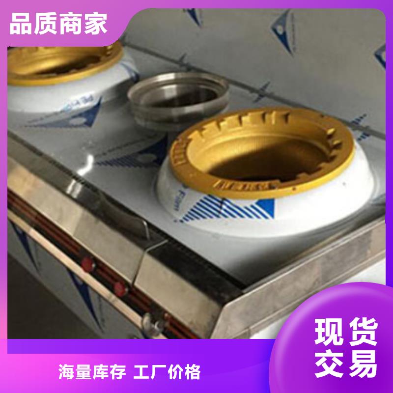 饭店无醇燃料配方成分分析重点2025