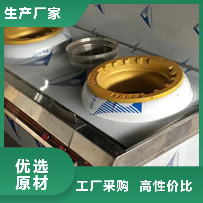 饭店拉锅熄火植物油灶具厂家灶具款式新颖