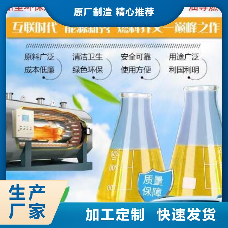 电喷无醇植物油燃料灶具技术勾兑操作简单