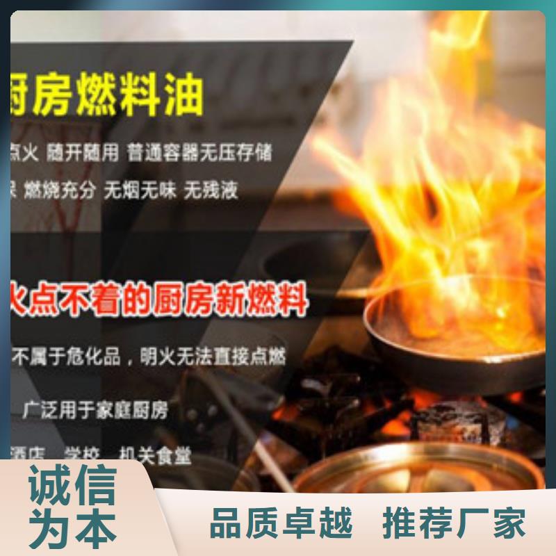 家用无醇植物油燃料灶具生产厂家技术不收费