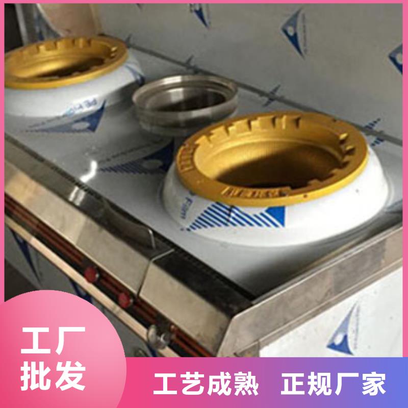 静音厨房燃料油灶具批发价格低源头厂家2025