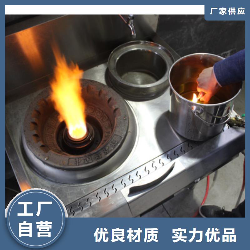 静音植物油燃料灶具一站式供应厂家
