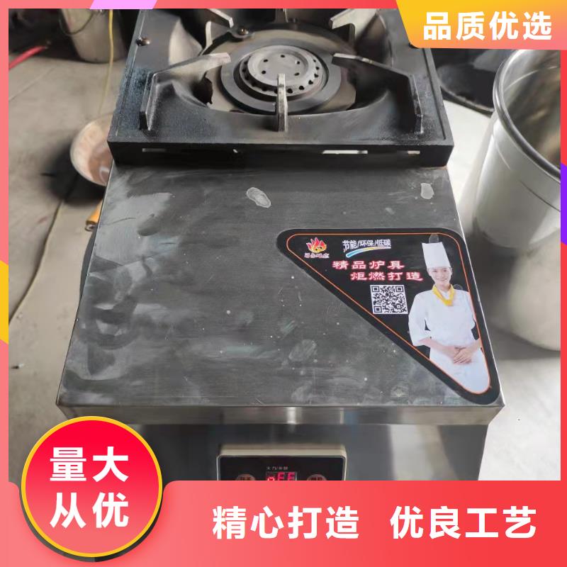 电喷植物油燃料灶具厂家批发价格低
