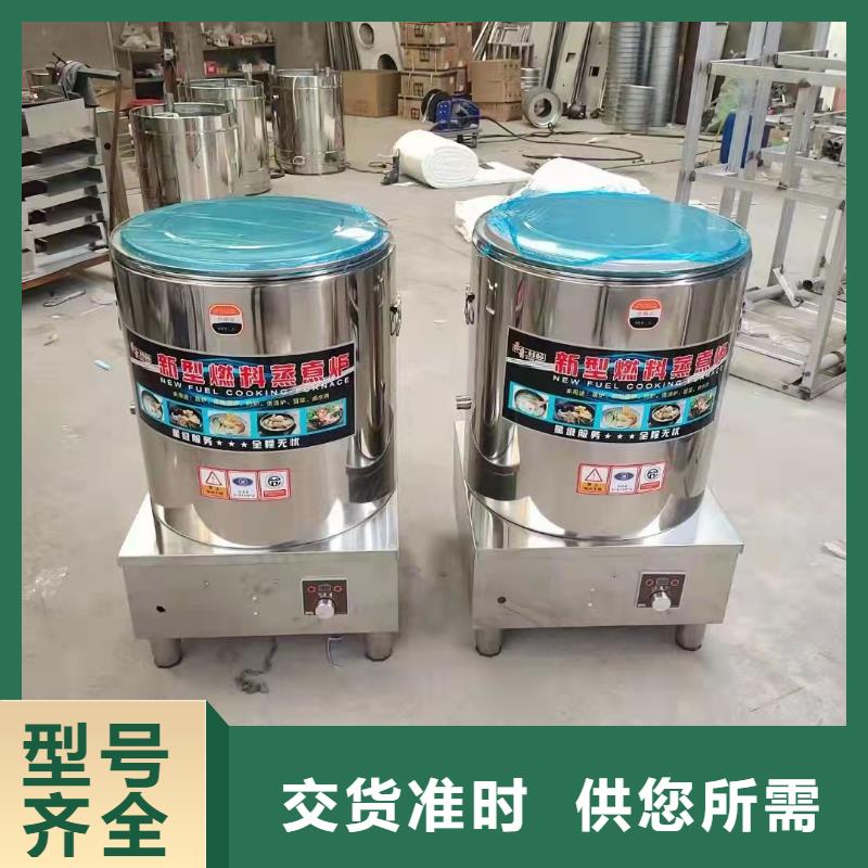 饭店植物油燃料灶具技术勾兑绿色环保