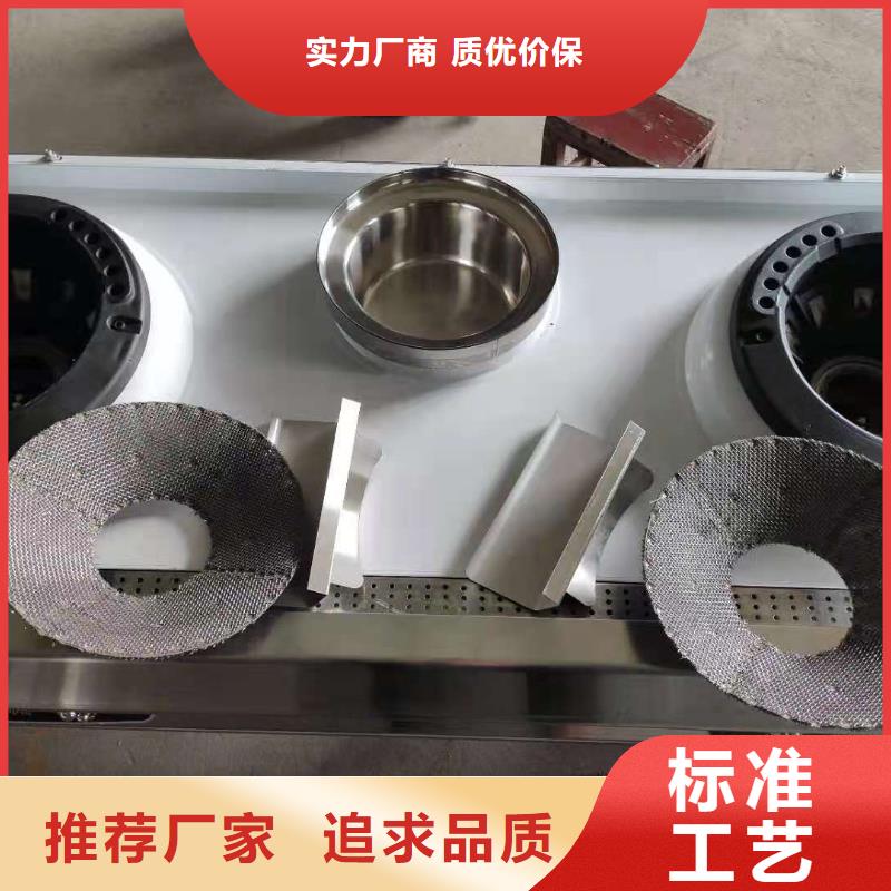 饭店新型植物燃料油配方技术不用调配必看