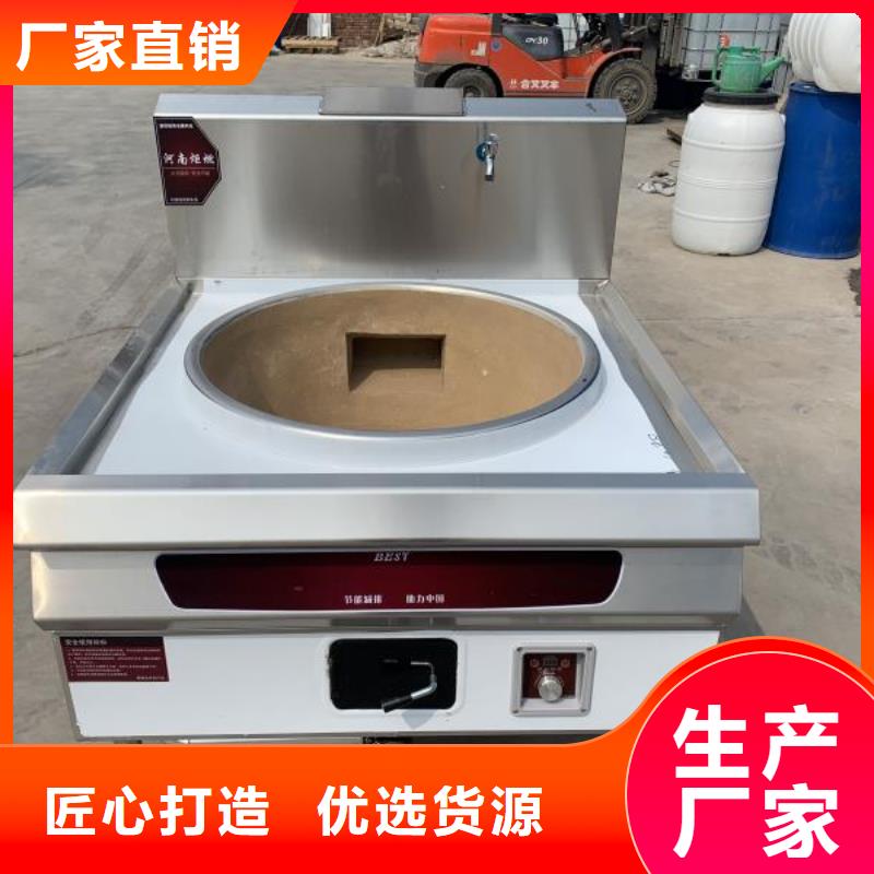 白油无醇燃料制作商