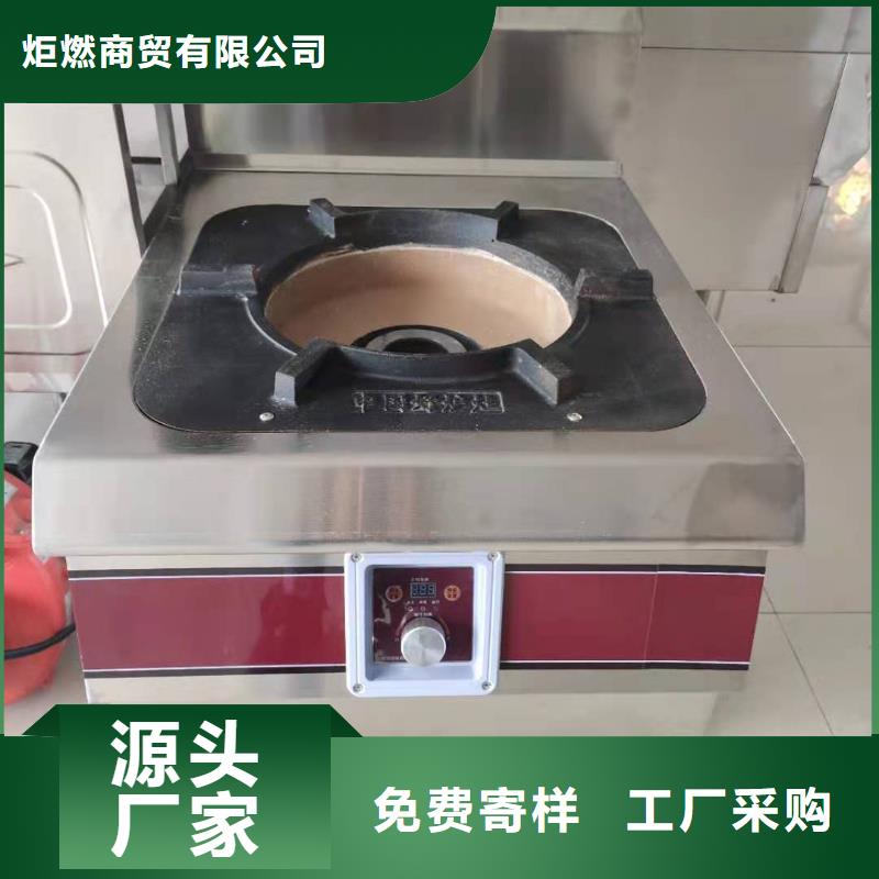 环保无醇燃料物美价廉厂家