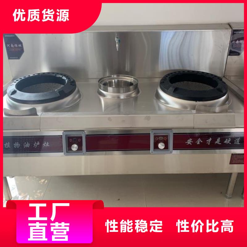 液蜡油无醇植物油燃料新配方比例必看