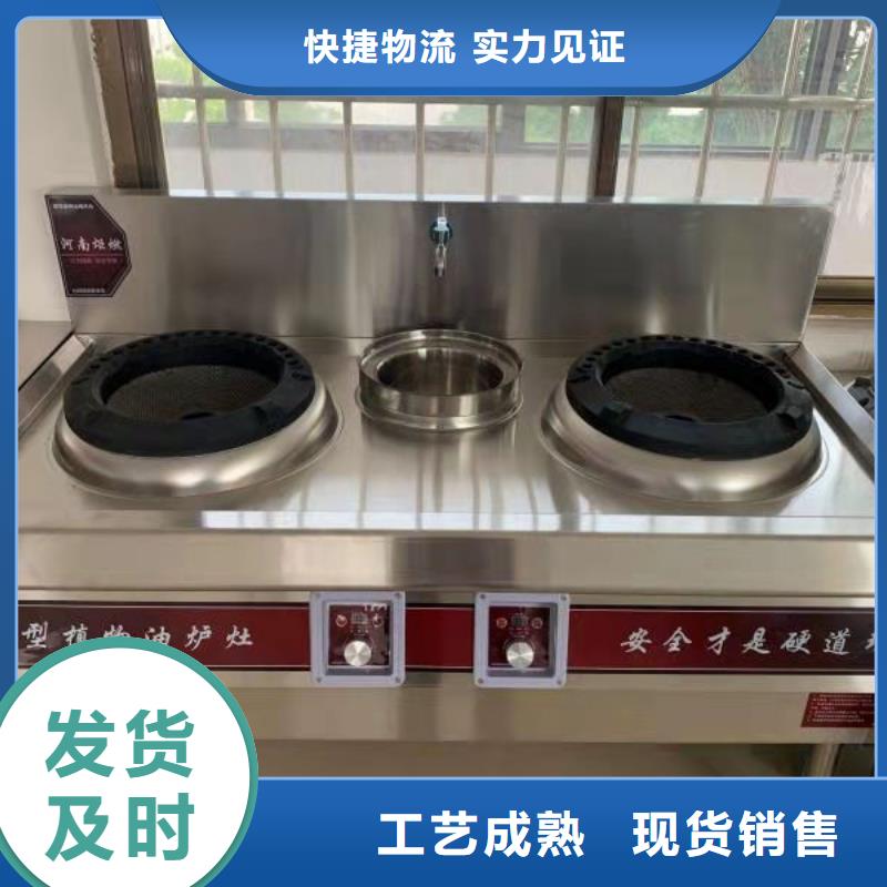 常年供应饭店植物燃料油-省钱